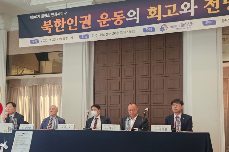 20250922_mdh_seminar_11693