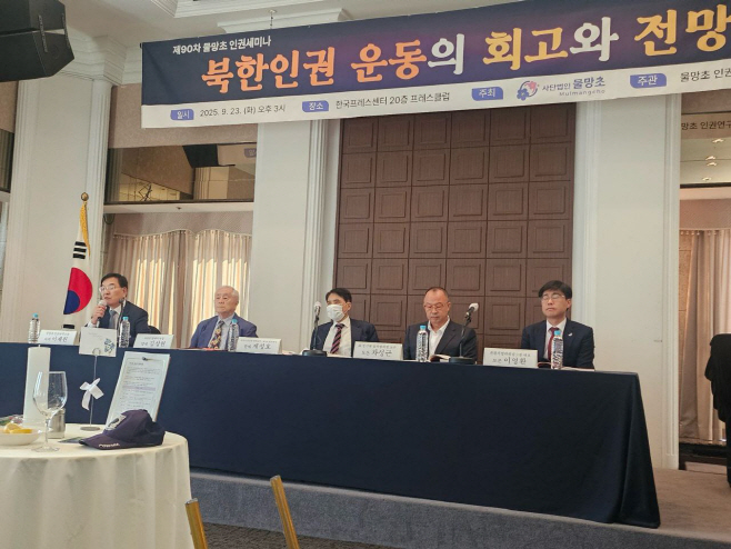 2025092301002167800129581_91990