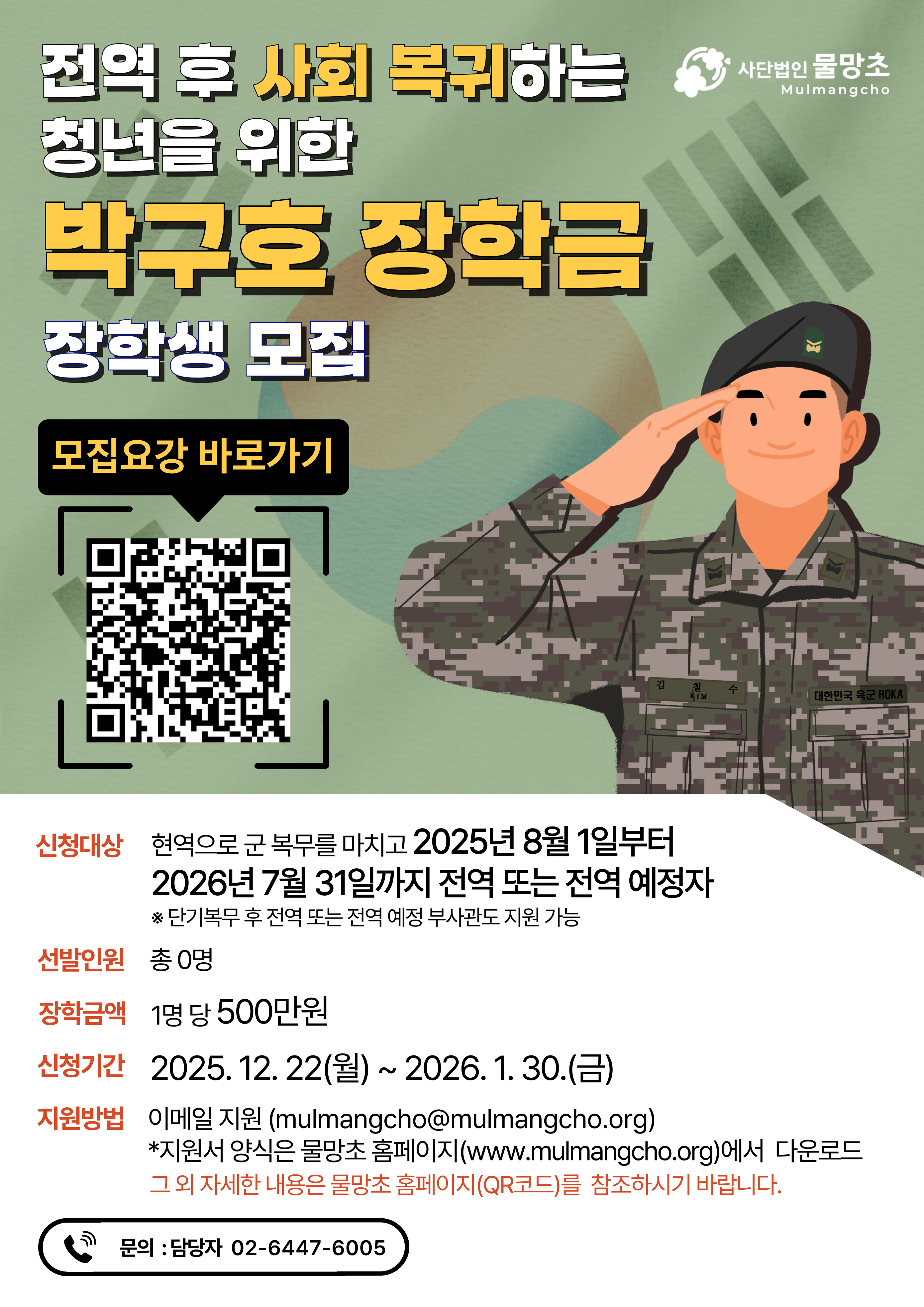 20251222park003_35314