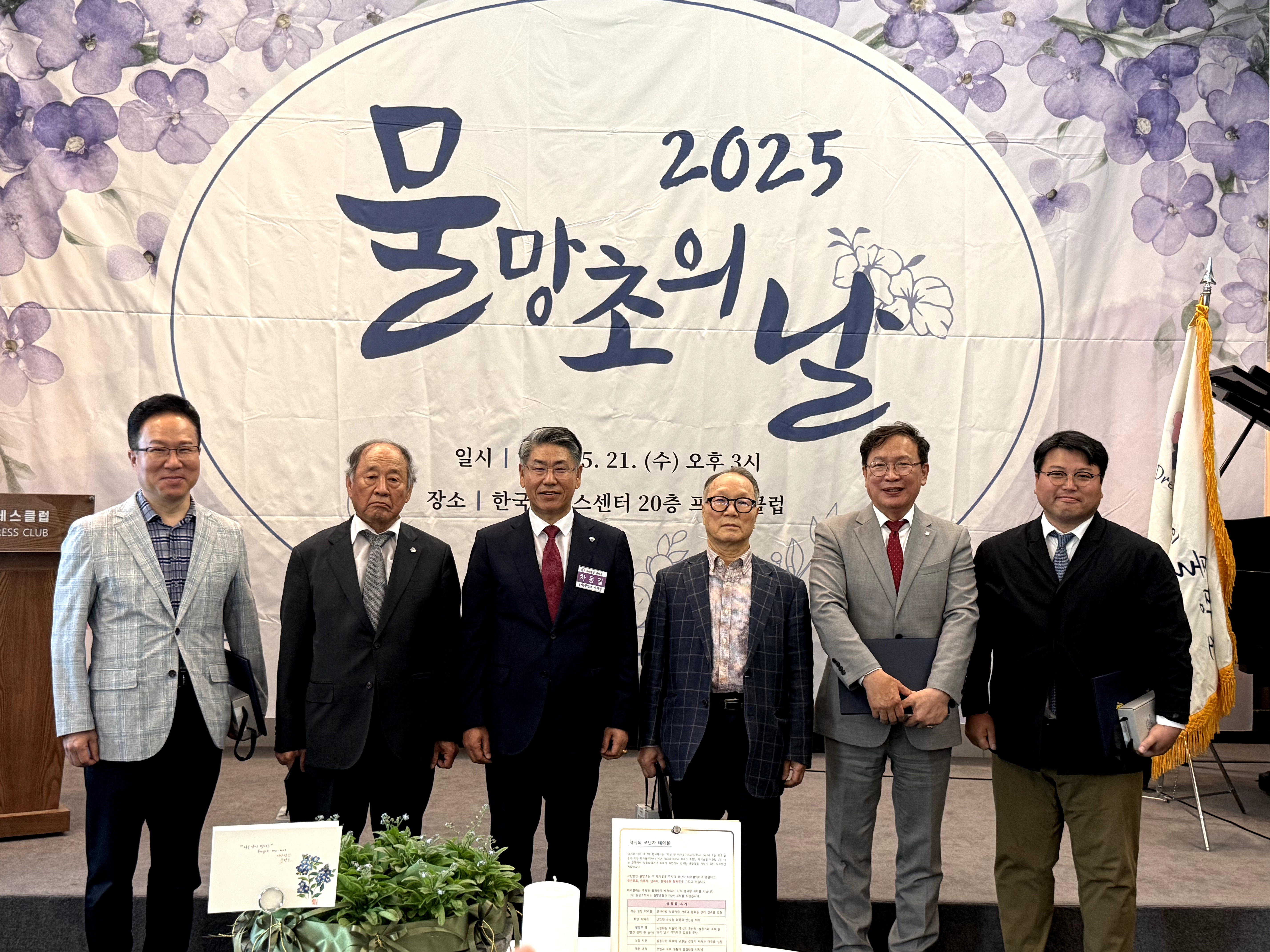 KakaoTalk_20250522_170346402_08_80949