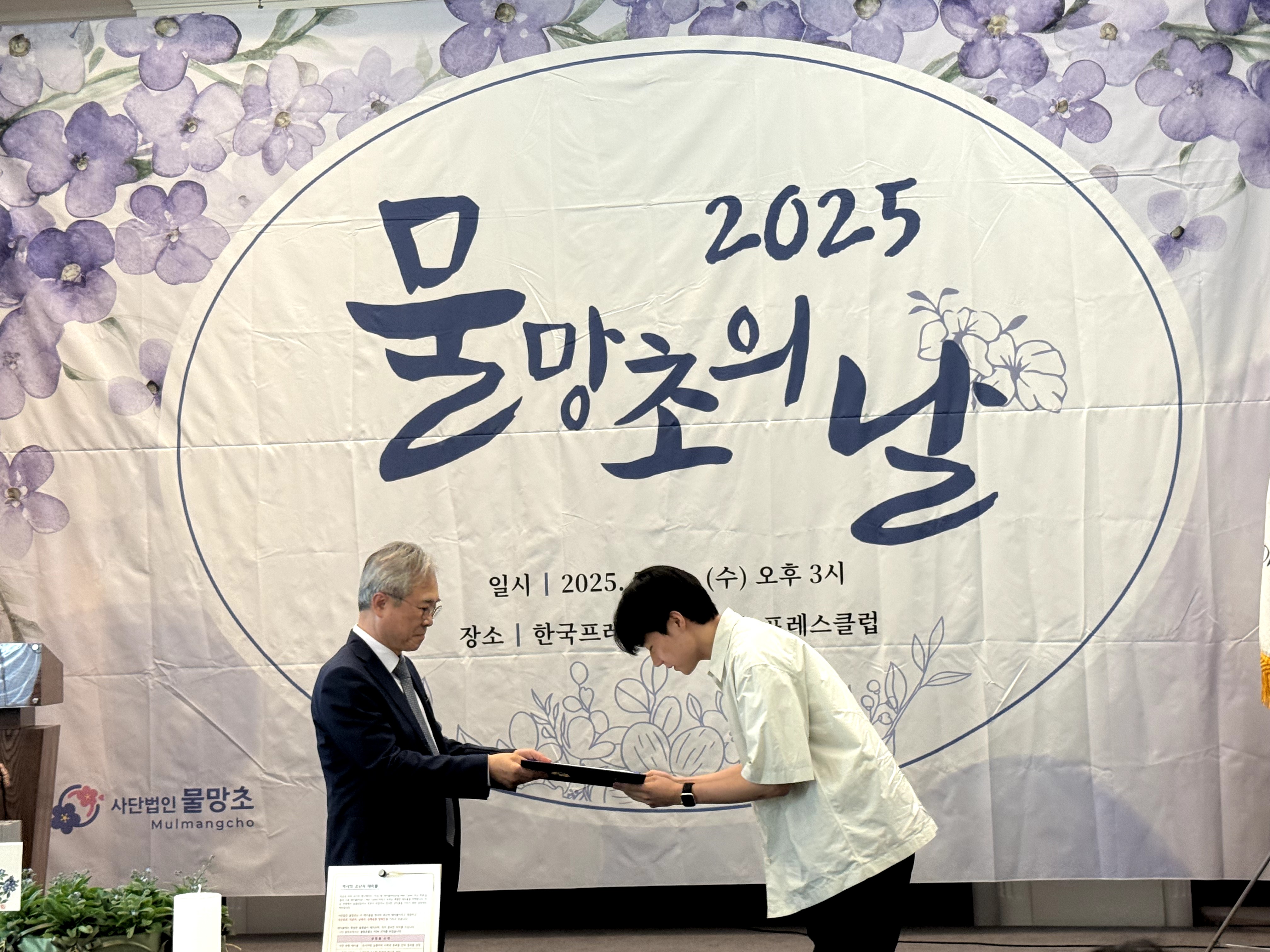 KakaoTalk_20250522_170346402_12_79594