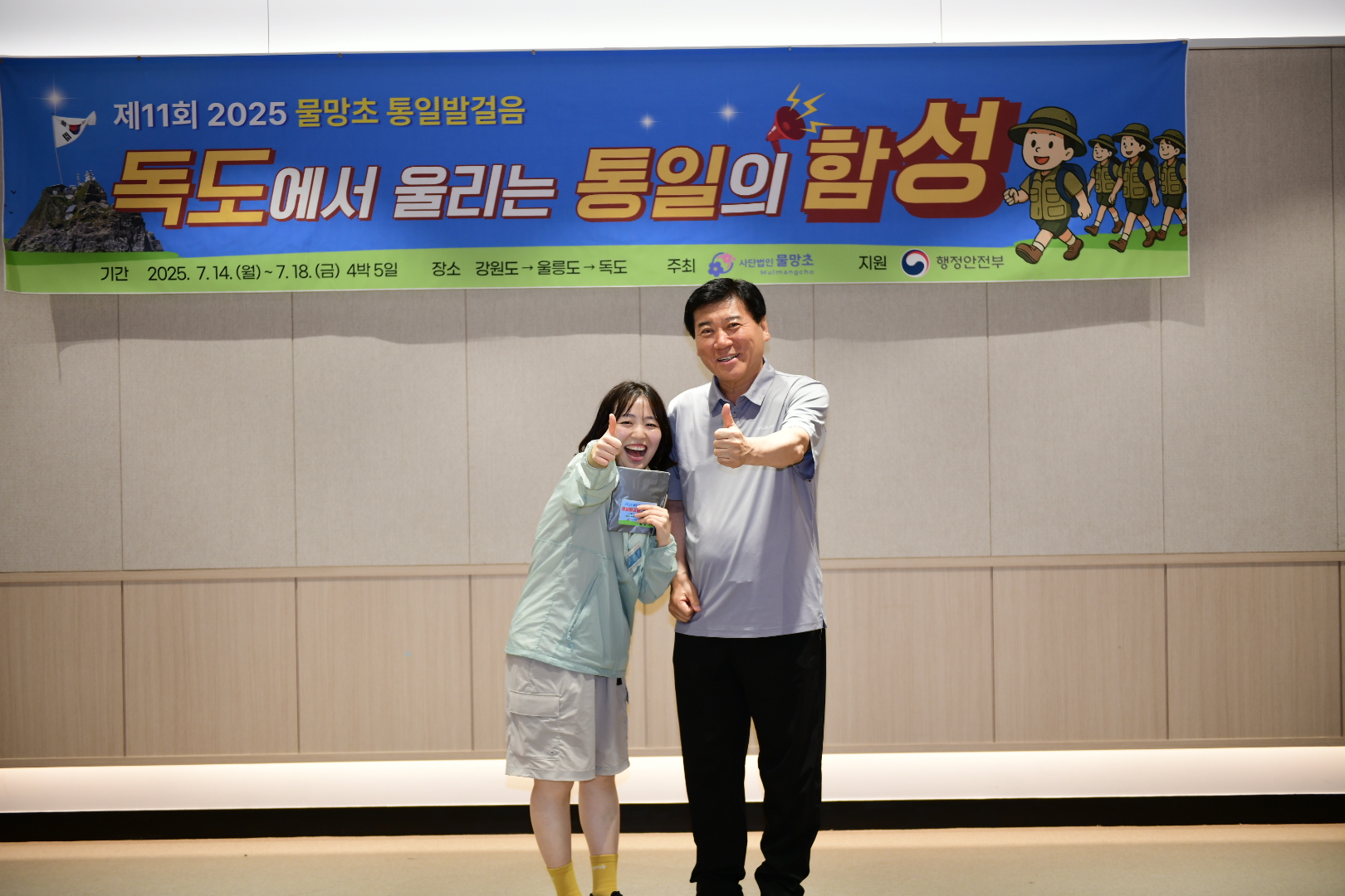 KakaoTalk_20250717_225257505_05_09284