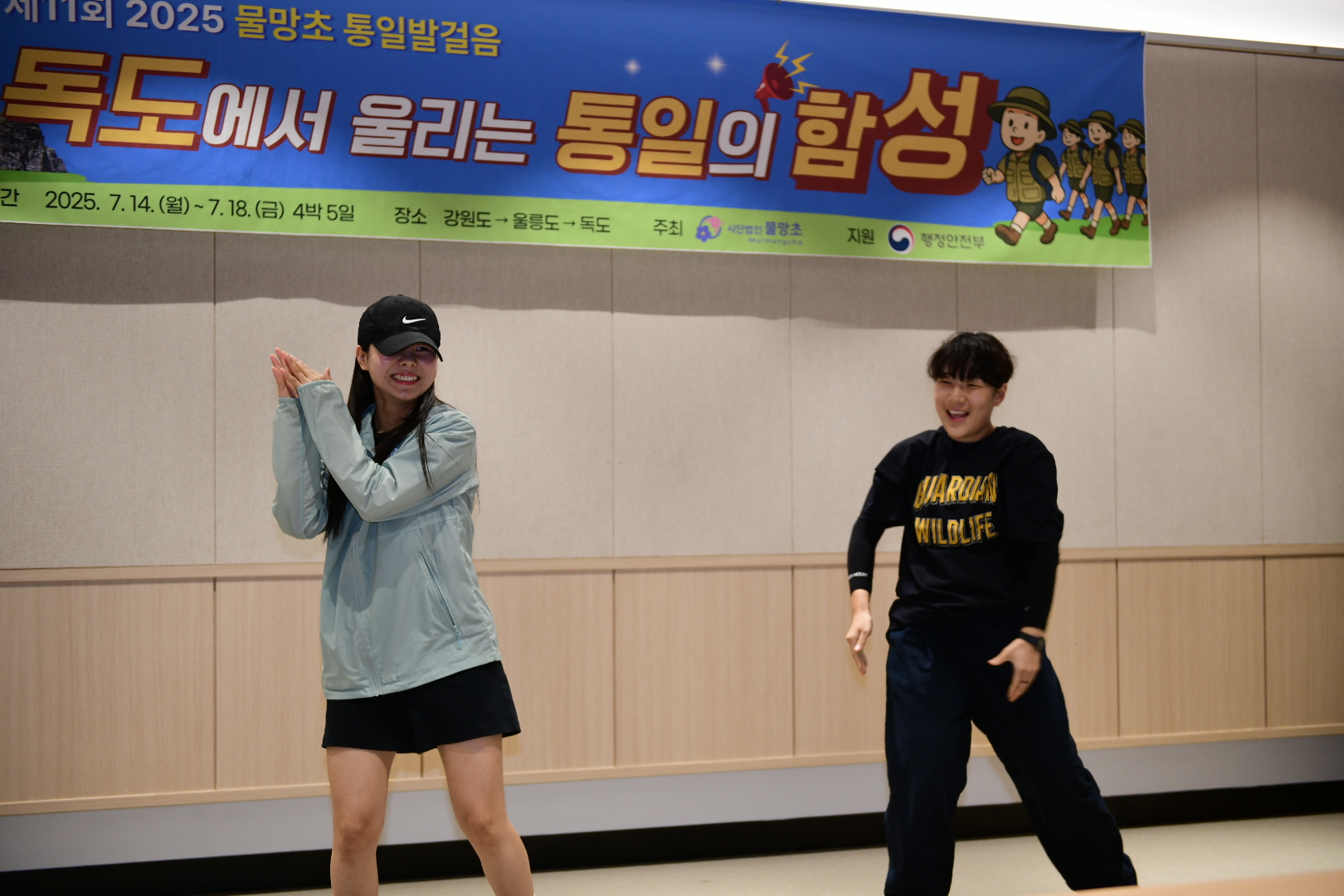 KakaoTalk_20250717_225511338_03_21455