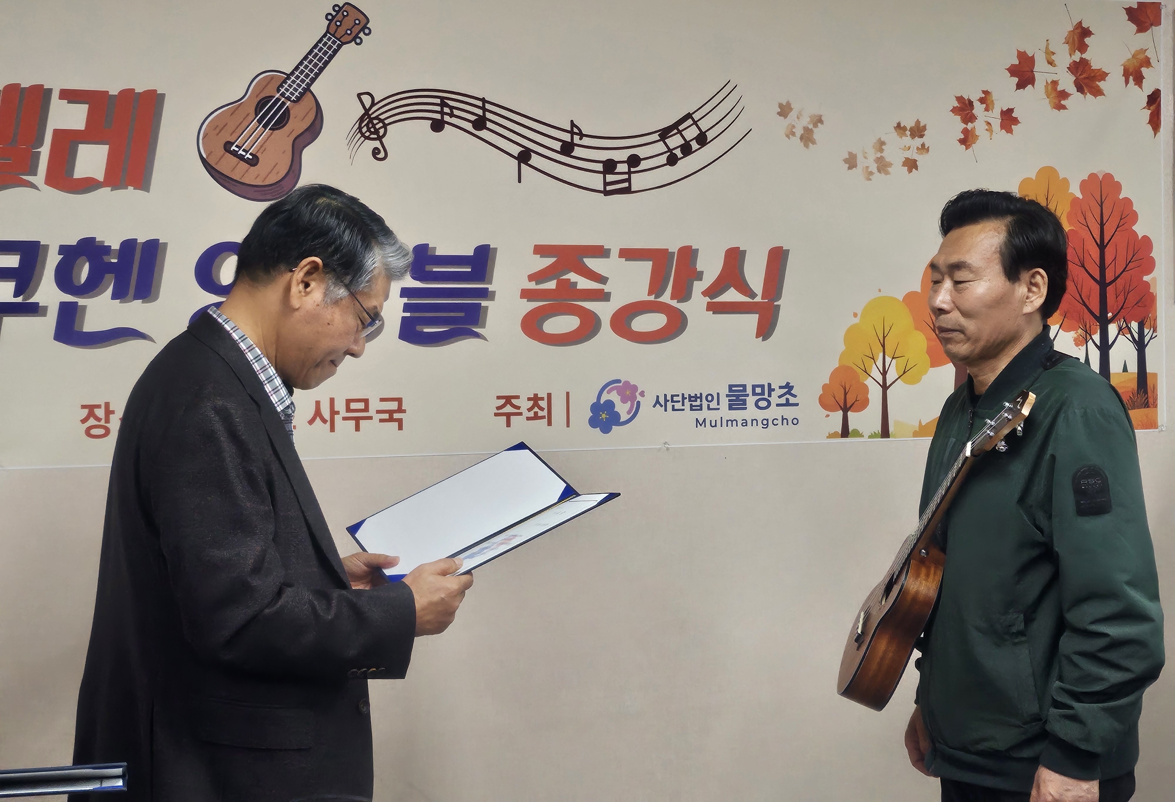 KakaoTalk_20251031_170238641_21_42385