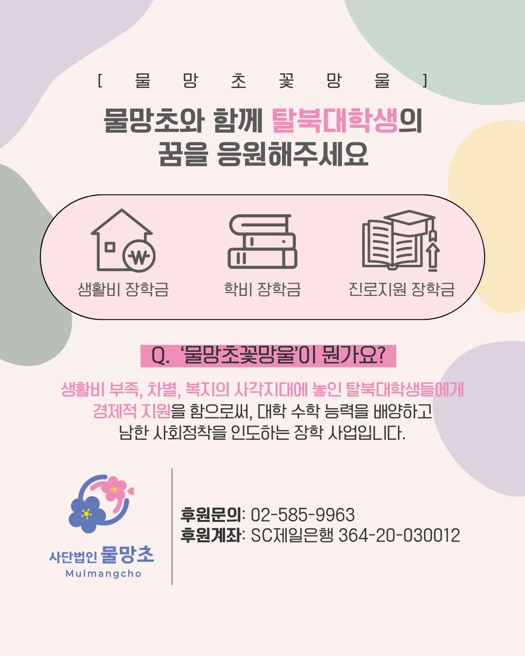 KakaoTalk_20260122_155458659_07_61379