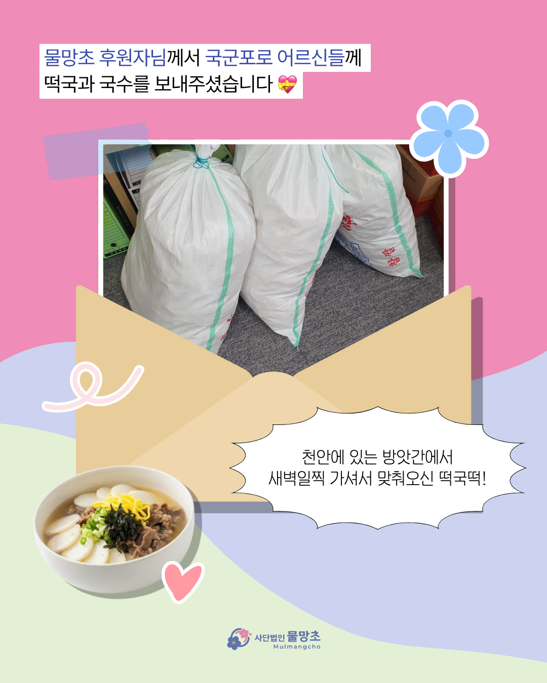 KakaoTalk_20260209_150620587_01_85512