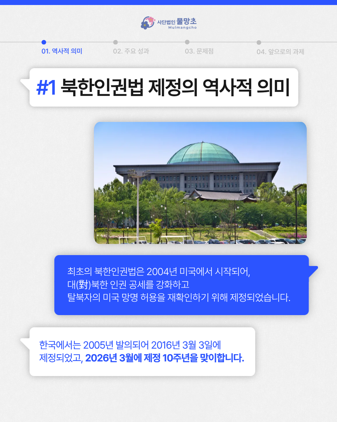 KakaoTalk_20260210_154714696_01_73327