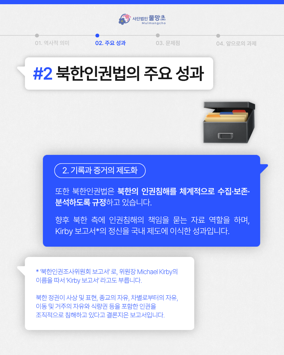 KakaoTalk_20260210_154714696_04_15520