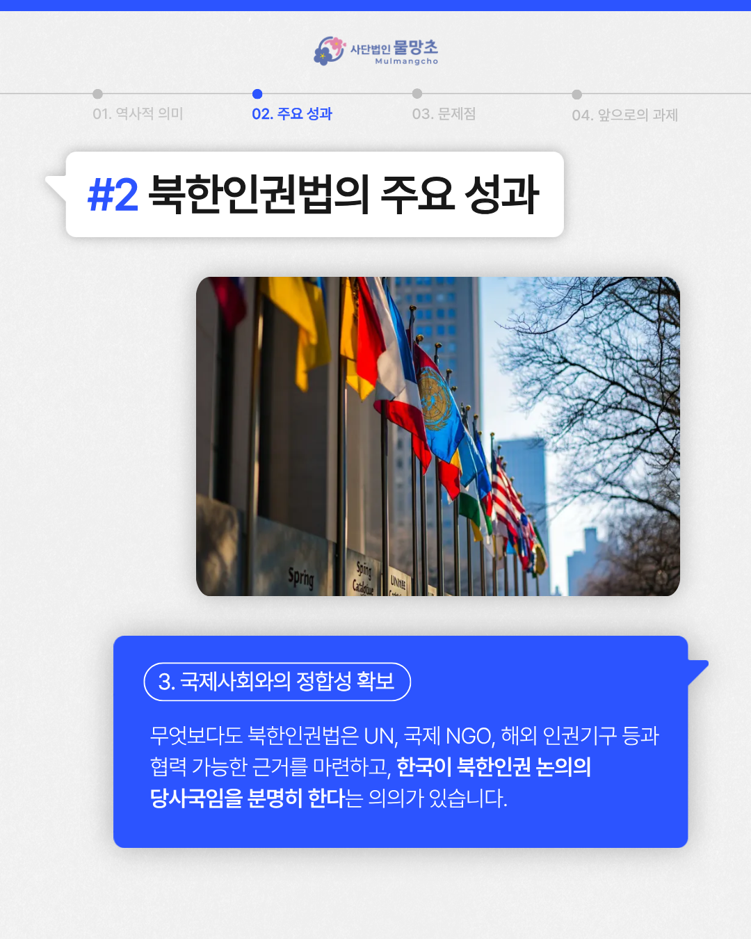 KakaoTalk_20260210_154714696_05_03629