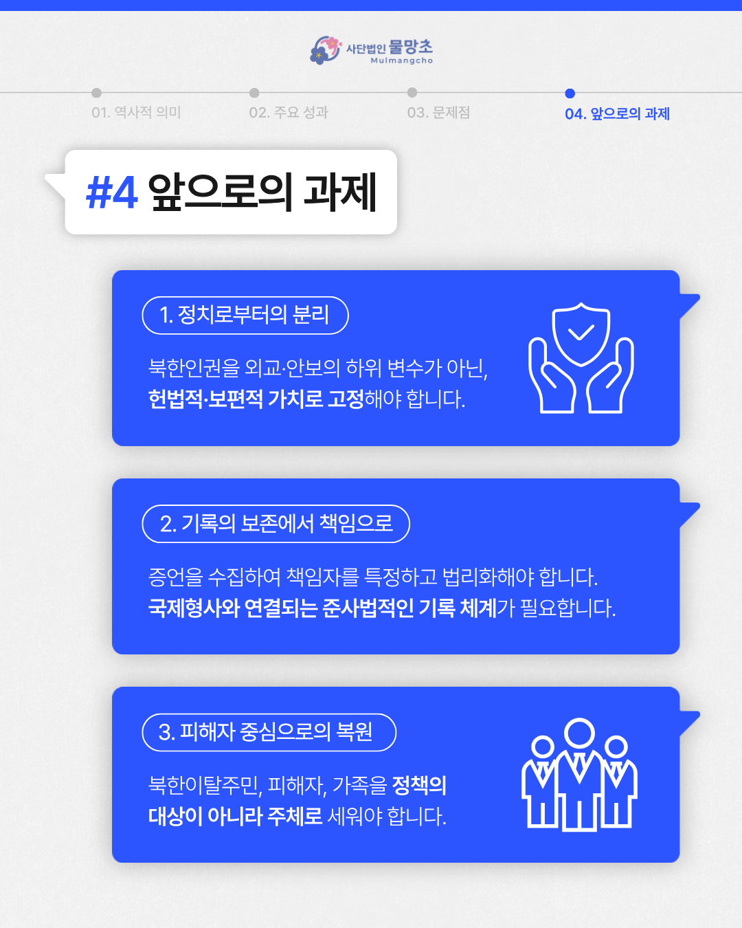 KakaoTalk_20260210_154714696_10_63239