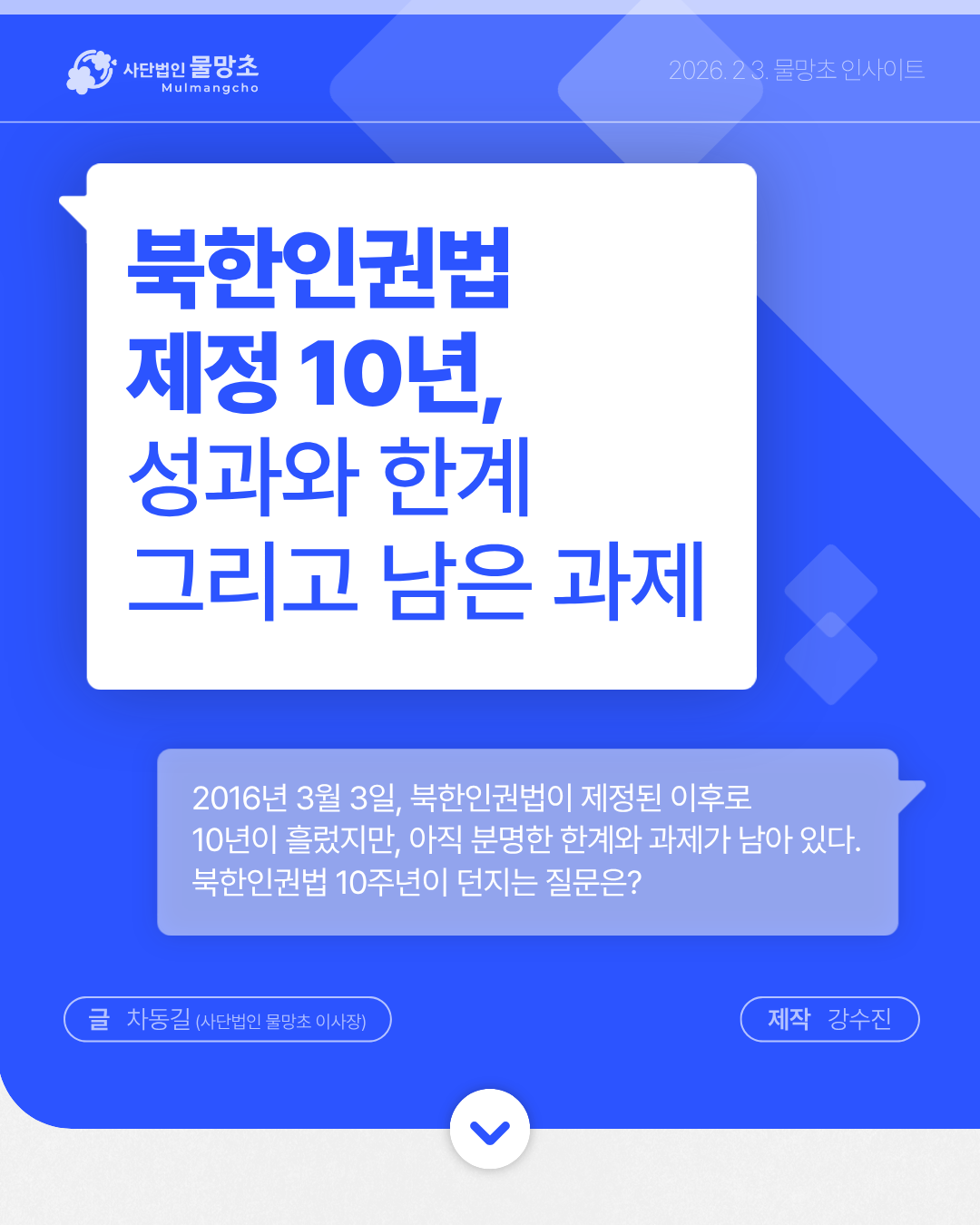 KakaoTalk_20260210_154714696_67277
