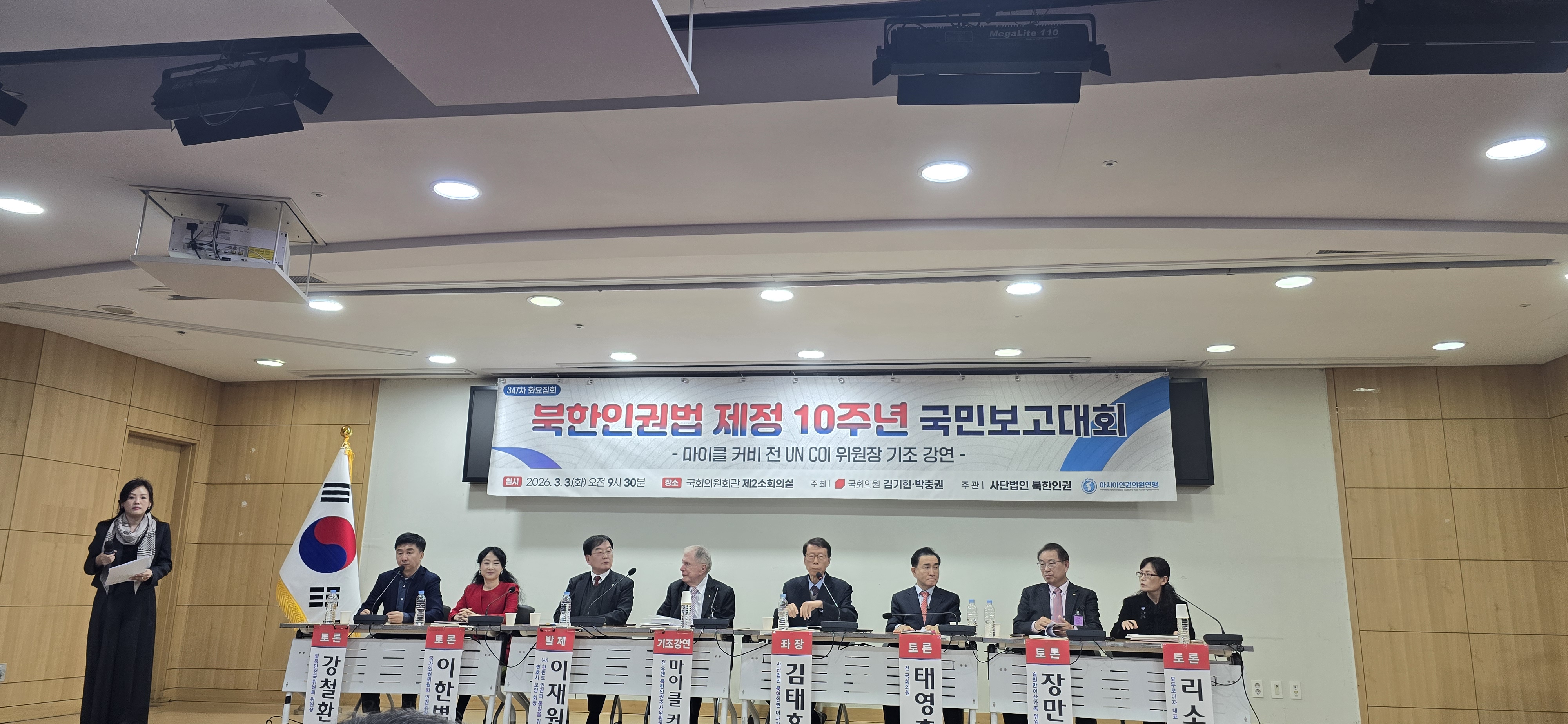 KakaoTalk_20260305_132916224_03_53891