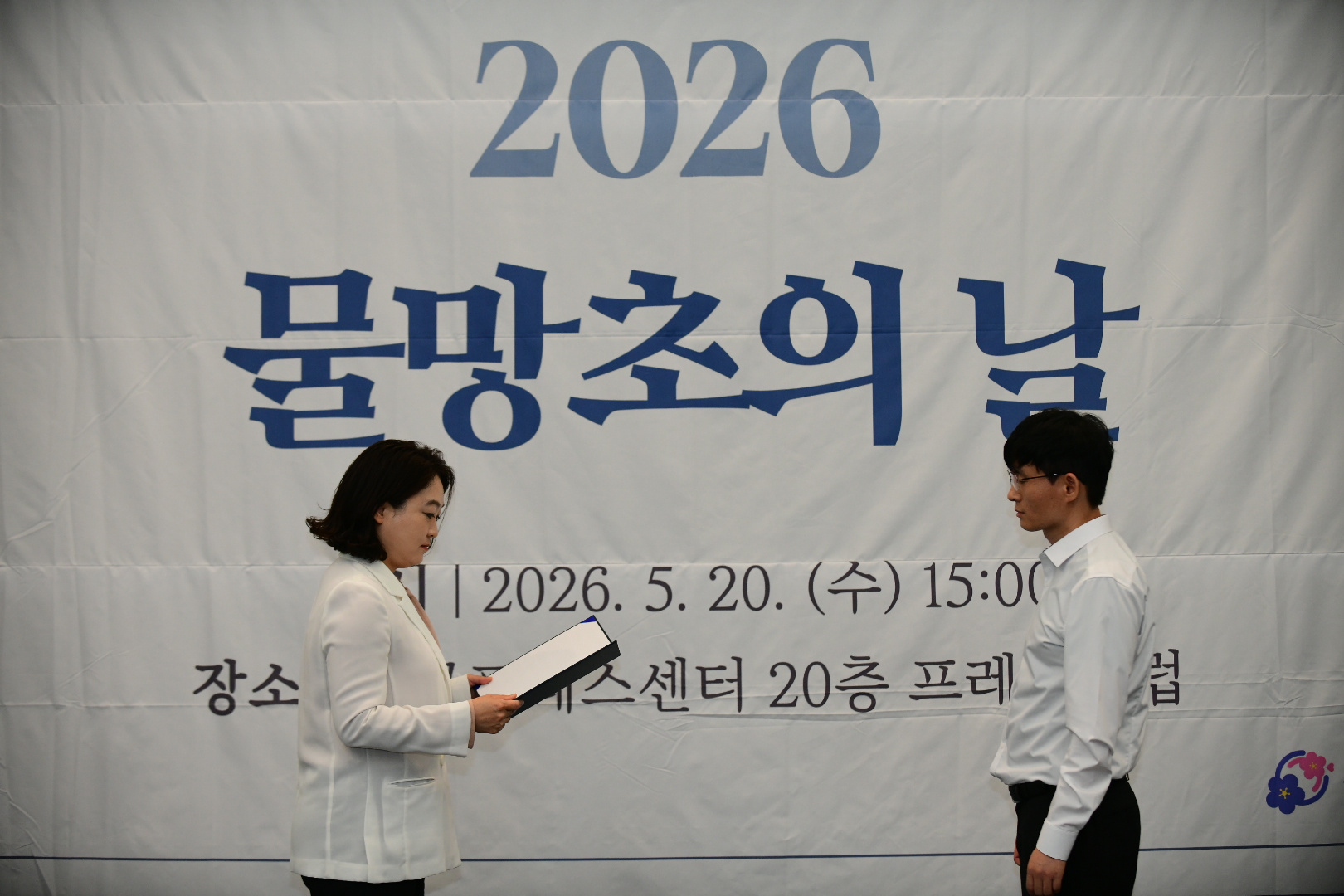 KakaoTalk_20260520_224549198_07_94943