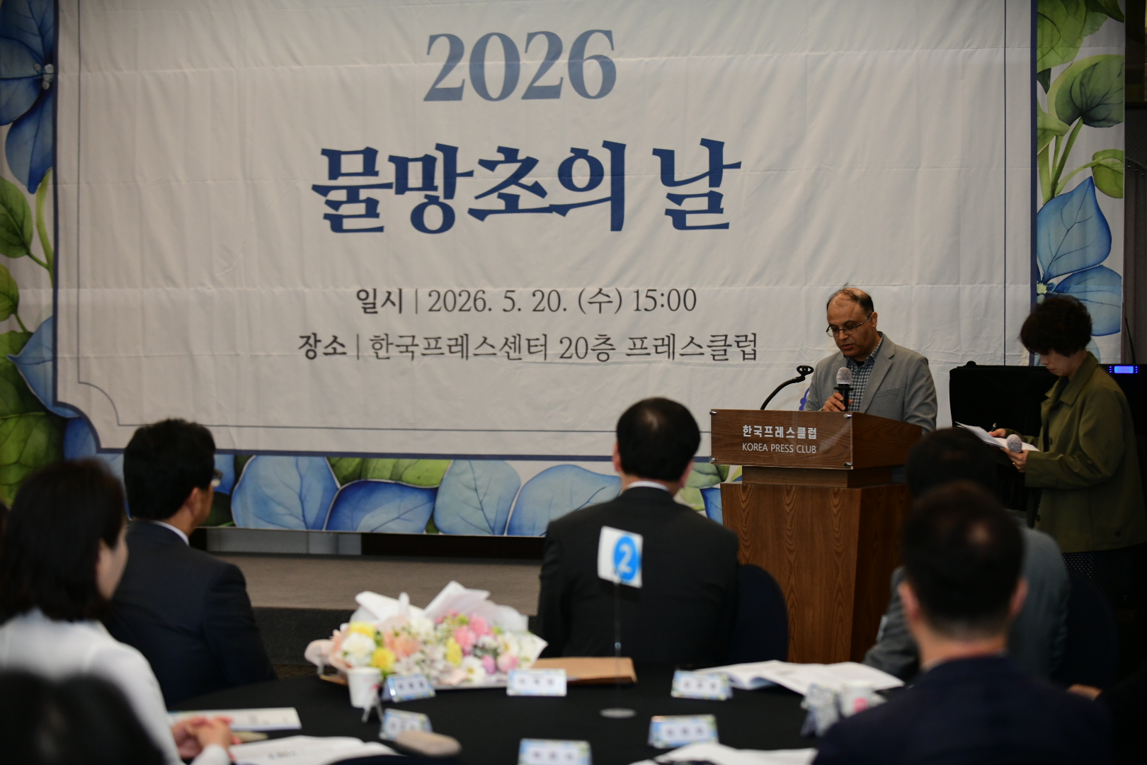KakaoTalk_20260520_224848524_10_30819