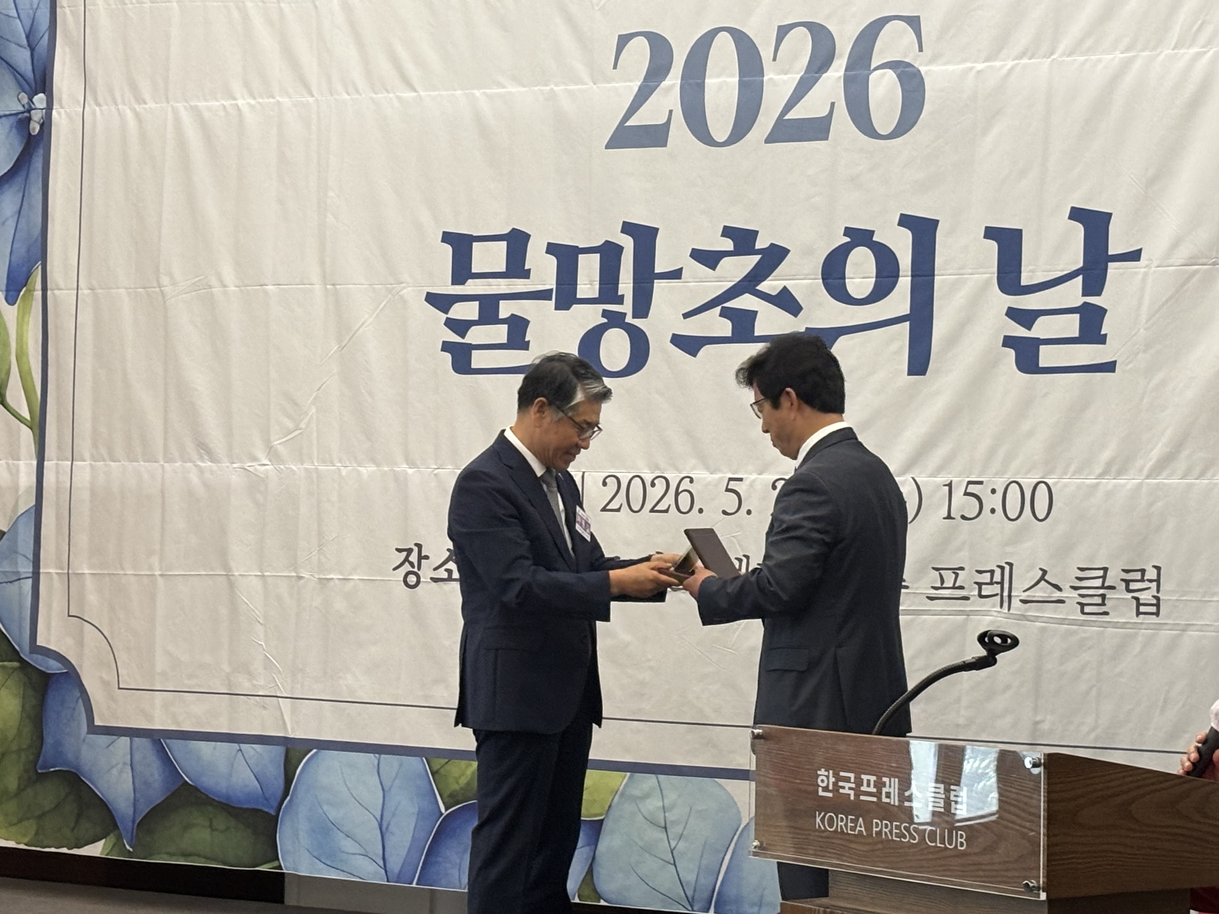 KakaoTalk_20260521_093330957_10_83630