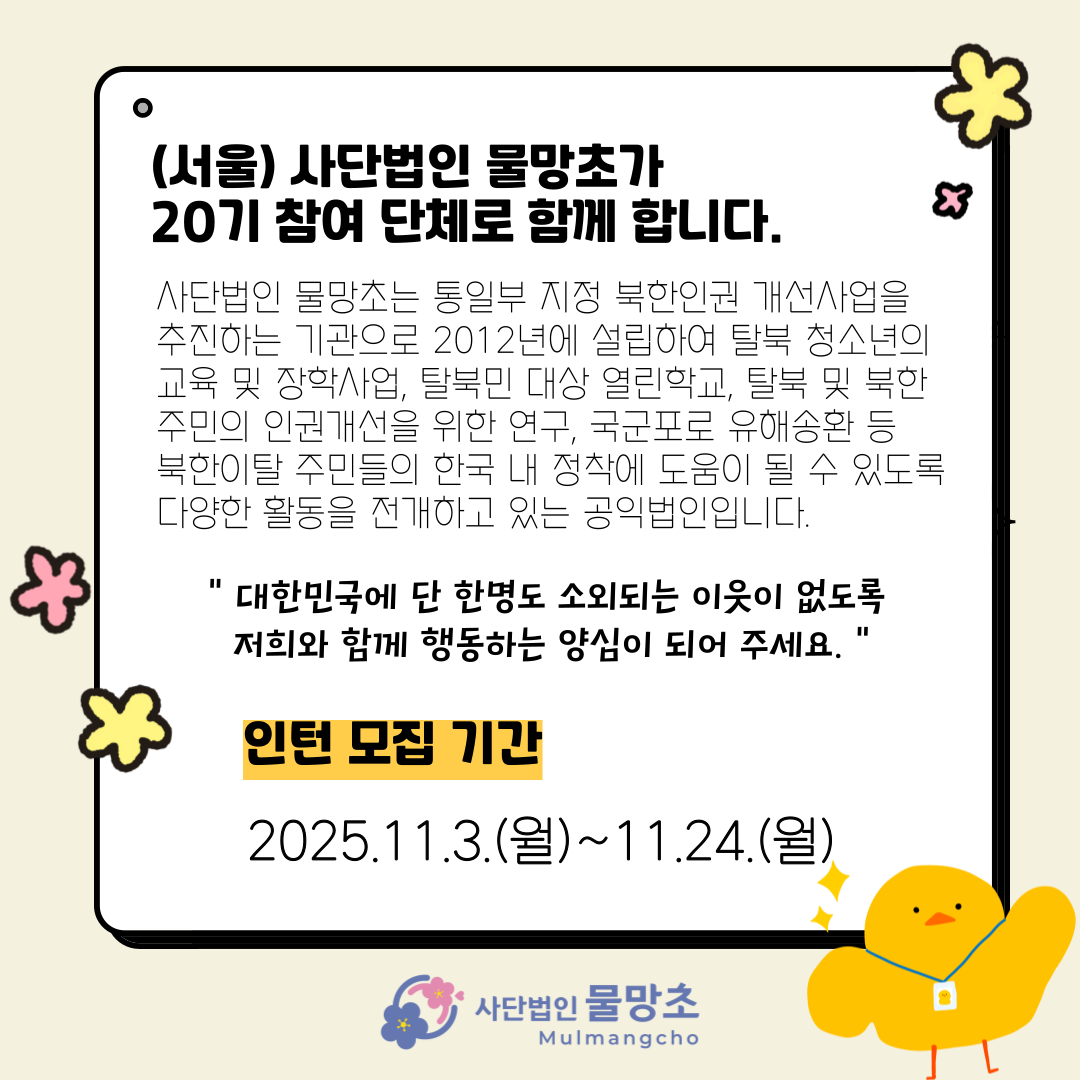 씨티_경희-인턴십-단체-홍보-002_90347