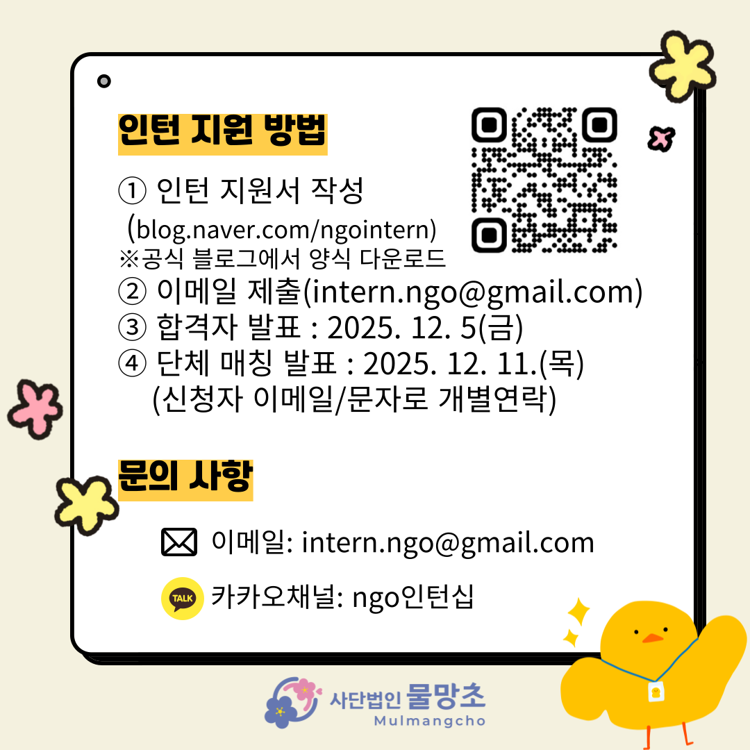 씨티_경희-인턴십-단체-홍보-003_05655