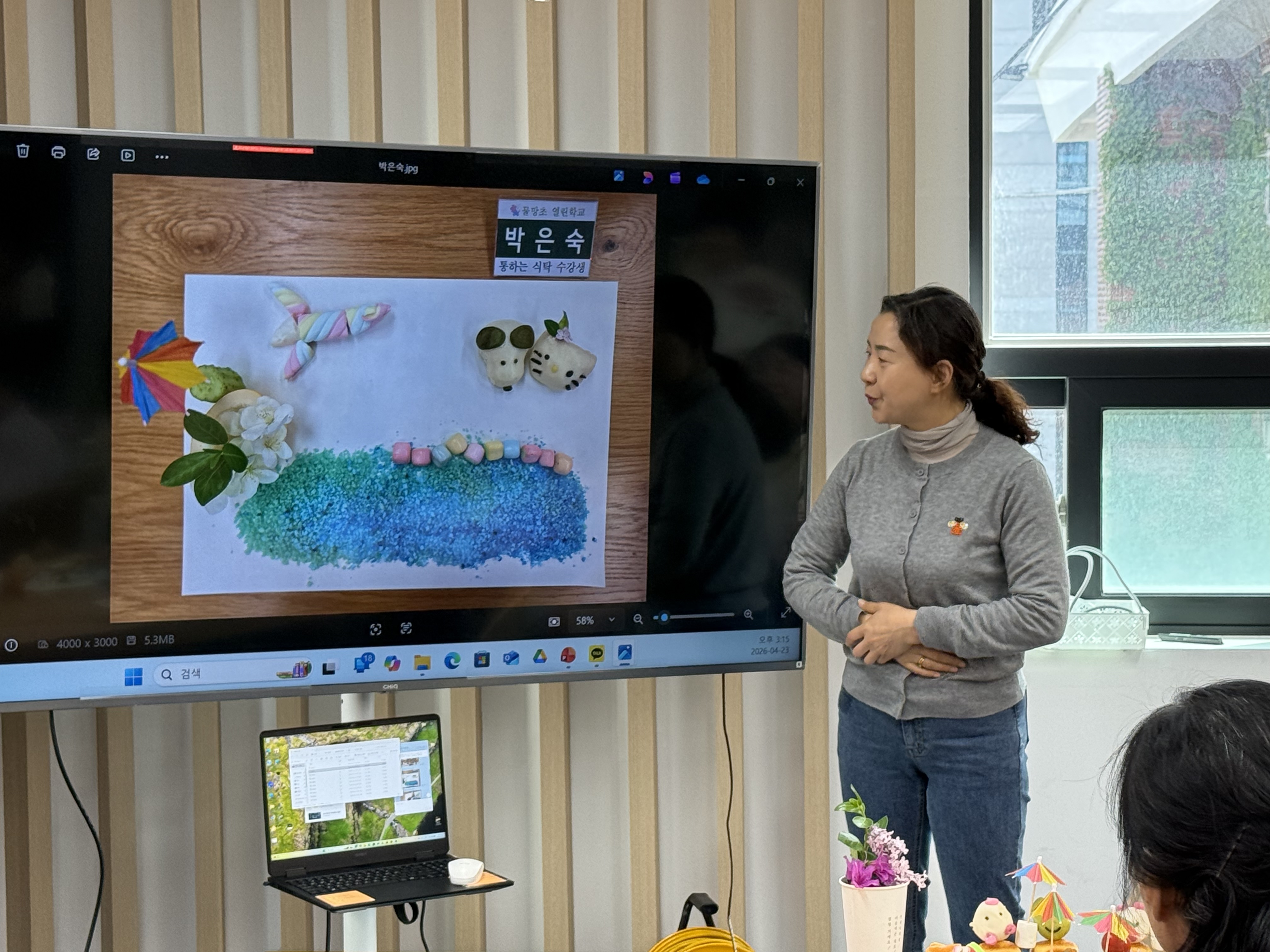 이태윤_20260423_165227_27_32645