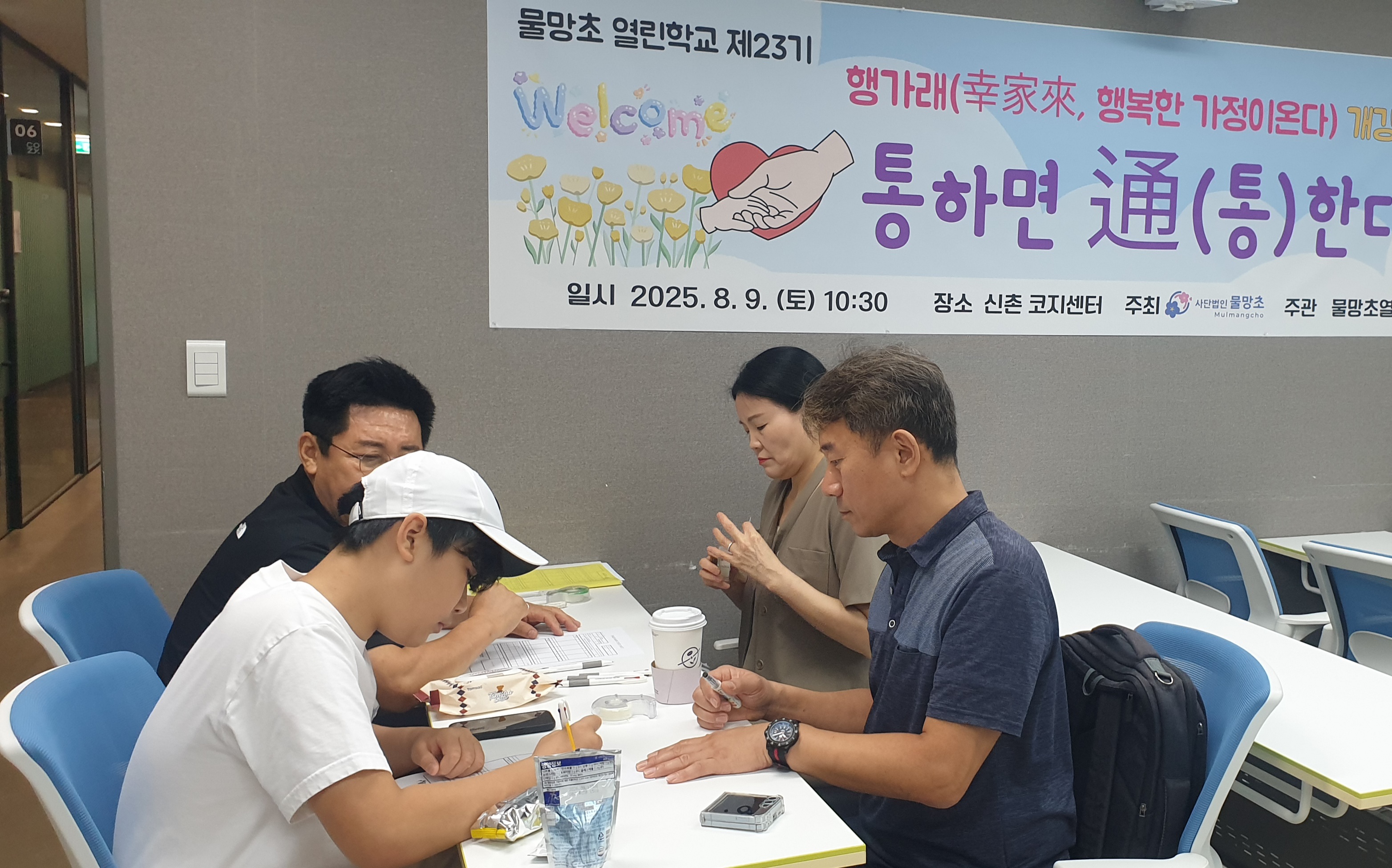 지문검사_88691